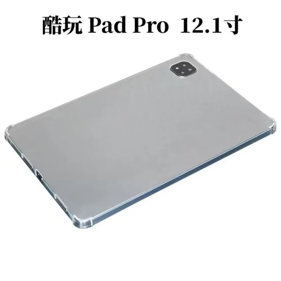 Чехол для планшета Alldocube Iplay Pad Pro 12,1 дюйма T1201, защитный чехол для планшета из ТПУ с мягким корпусом