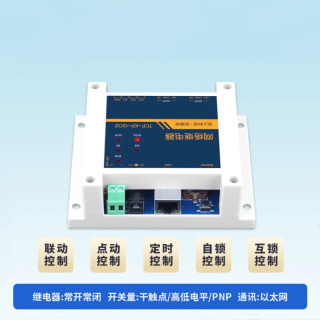Industrial Ethernet IP 2 tarmoq oʻrni moduli, masofadan boshqarish pulti, aqlli uy ikki marta ishlab chiqilishi mumkin