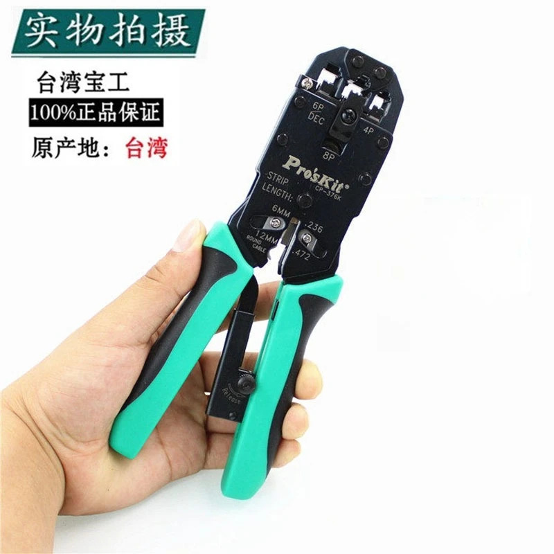 Tarmoqni siqish vositasi CP-376K 4-6-8P uch portli ratchet siqish pensesi Professional tarmoqni oʻrnatish uchun aniq va bardoshli