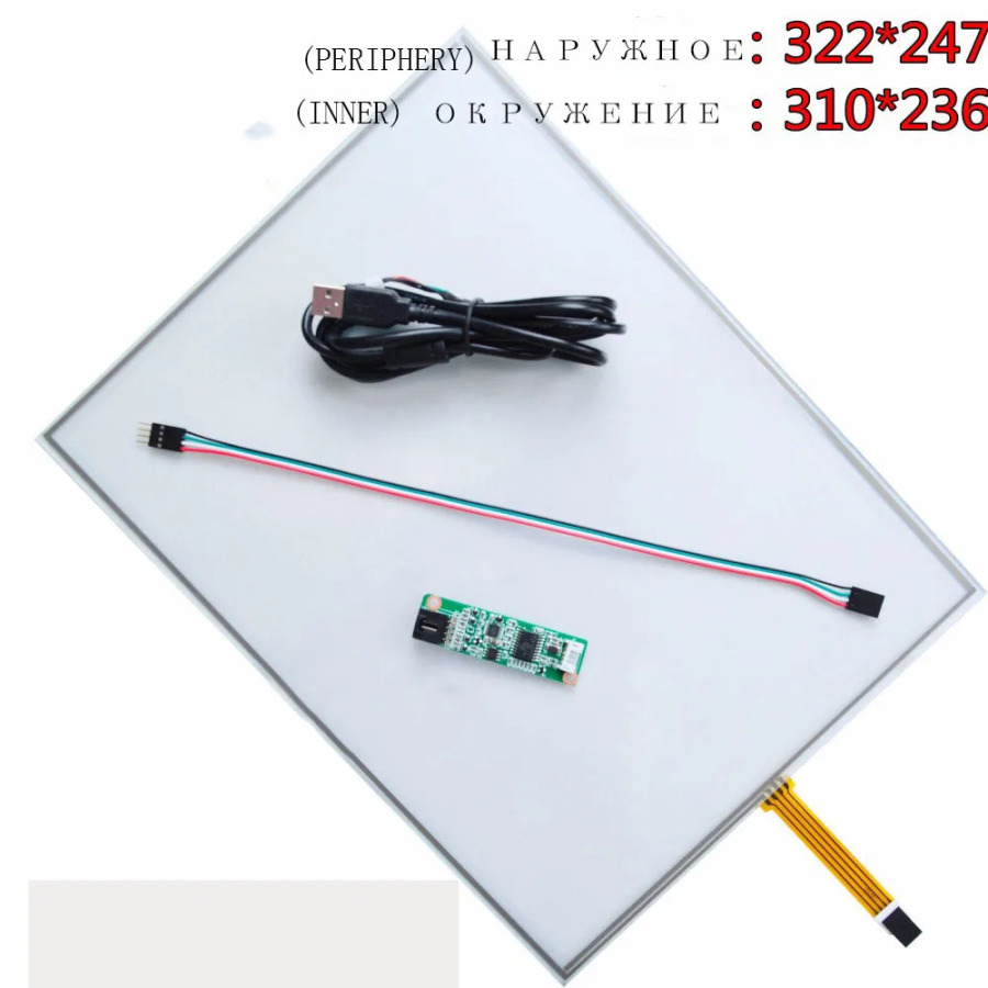 Asl sanoat kompyuteri 15 dyuymli 4 simli sensorli boshqaruv paneli toʻrt simli rezistiv sensorli panel 322 * 247