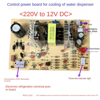Yangi suv dispenseri aksessuarlari Sovutgich elektron quvvat kartasi kaliti sovutish tizimi PCB 12V PCB
