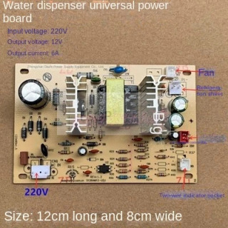 Yangi suv dispenseri aksessuarlari Sovutgich elektron quvvat kartasi kaliti sovutish tizimi PCB 12V PCB