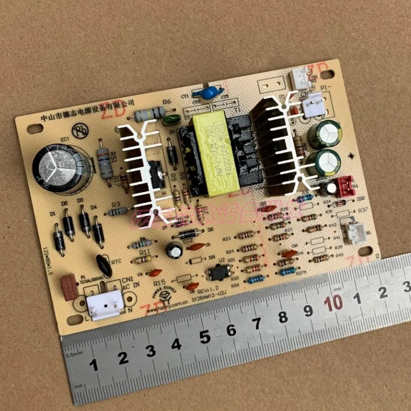 Yangi suv dispenseri aksessuarlari Sovutgich elektron quvvat kartasi kaliti sovutish tizimi PCB 12V PCB