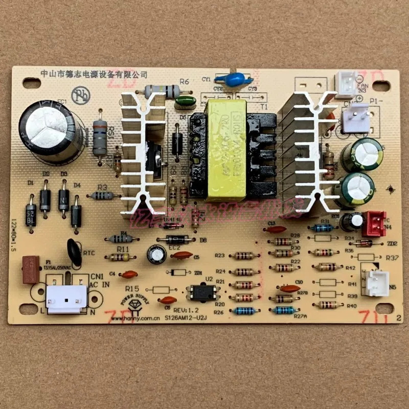 Yangi suv dispenseri aksessuarlari Sovutgich elektron quvvat kartasi kaliti sovutish tizimi PCB 12V PCB
