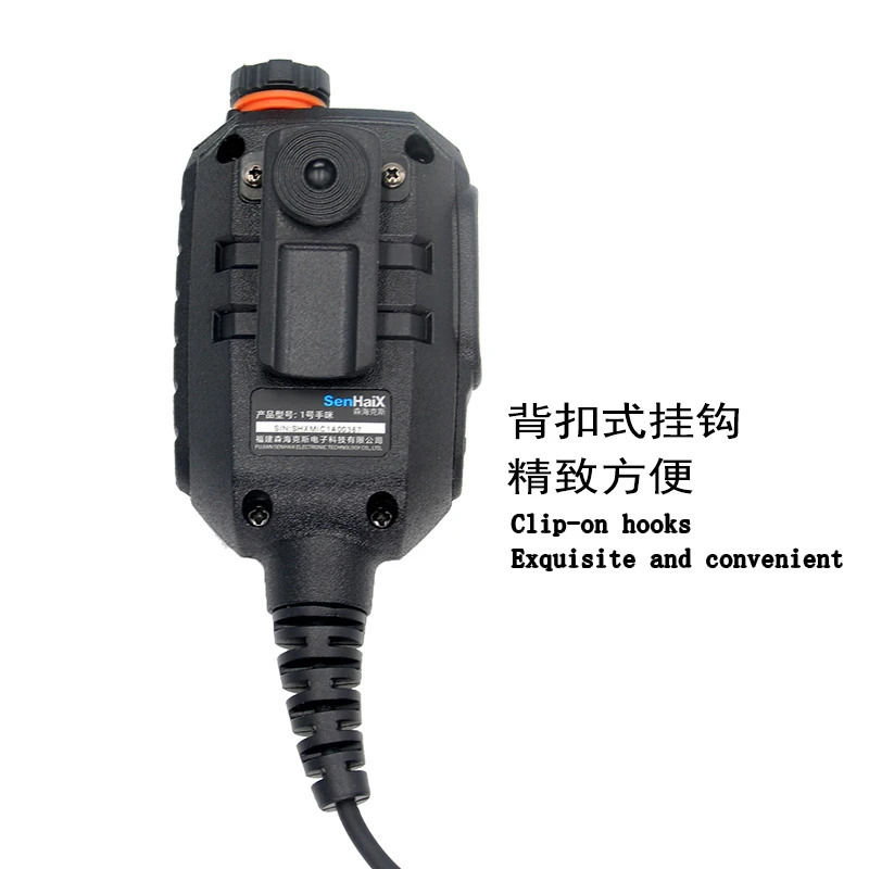 Плечевой микрофон для рации, подходит для Sennheix 8800 8600 Quansheng UV-K5 UV-K6, двусторонний радиомикрофон K-типа