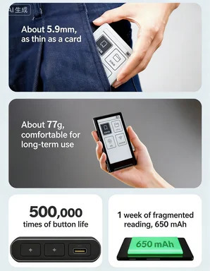 Электронная книга XTEINK X4, экран E-Ink, магнитный, легкий, 4,3-дюймовый, 220ppi, портативный, ультратонкий, 650 мАч, 16 ГБ