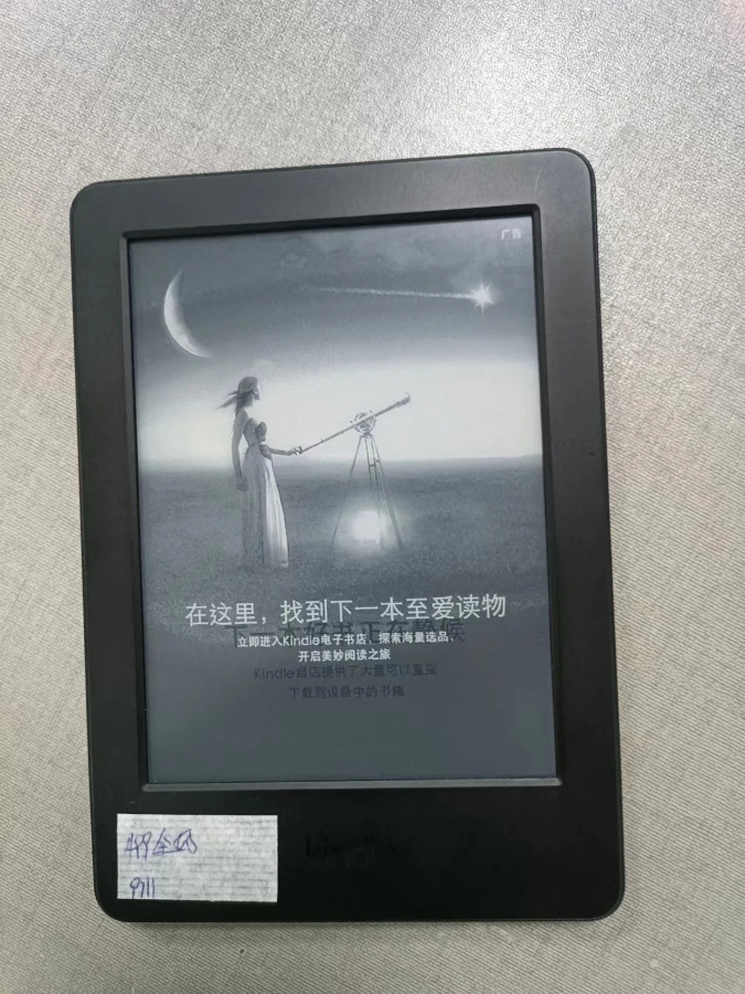 Б/у Kindle 7-й считыватель электронных книг 6-дюймовый экран E-Ink без подсветки с регистрацией учета, подключением через Wi-Fi и несколькими языками