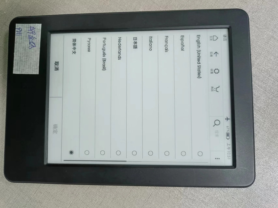 Б/у Kindle 7-й считыватель электронных книг 6-дюймовый экран E-Ink без подсветки с регистрацией учета, подключением через Wi-Fi и несколькими языками