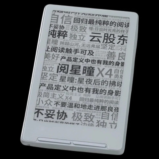 Электронная книга XTEINK X4 с 4,3-дюймовым E-ink экраном, магнитным креплением, ультратонкая, электронная книга Kindle Kobo Notebook Bigme Pocket Reader