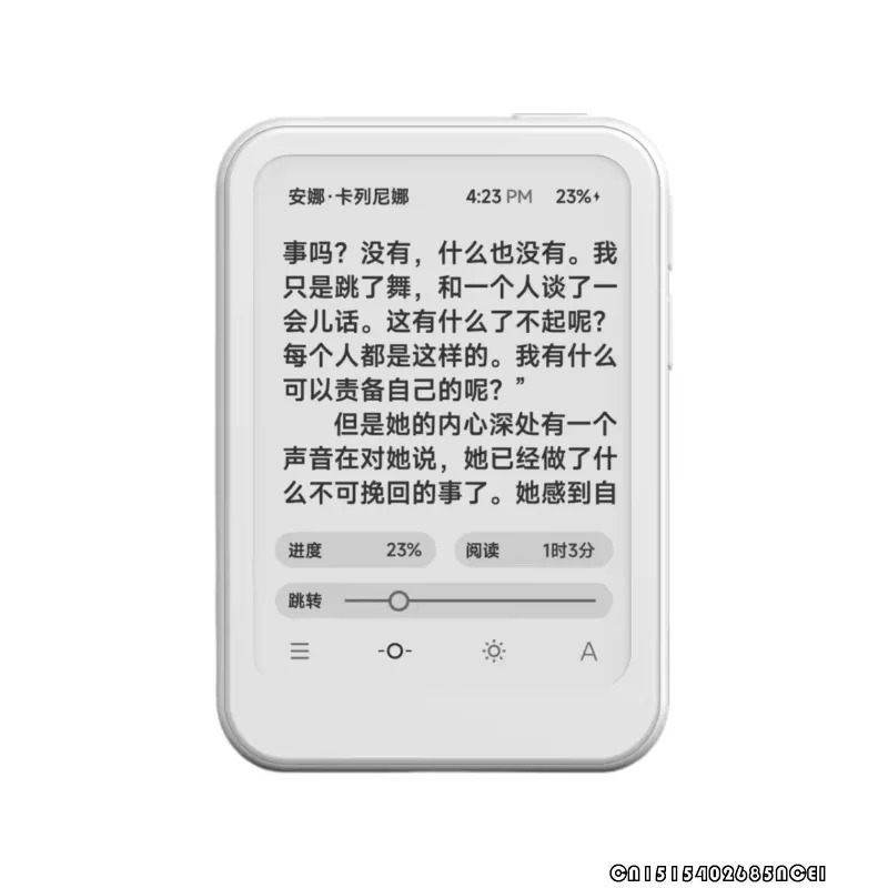 EEGO A4 elektron oʻquvchi sensorli ekranli magnit oʻrnatish yoritgichli Android 2000mA 238PPI portativ oʻquvchi sovgʻasi