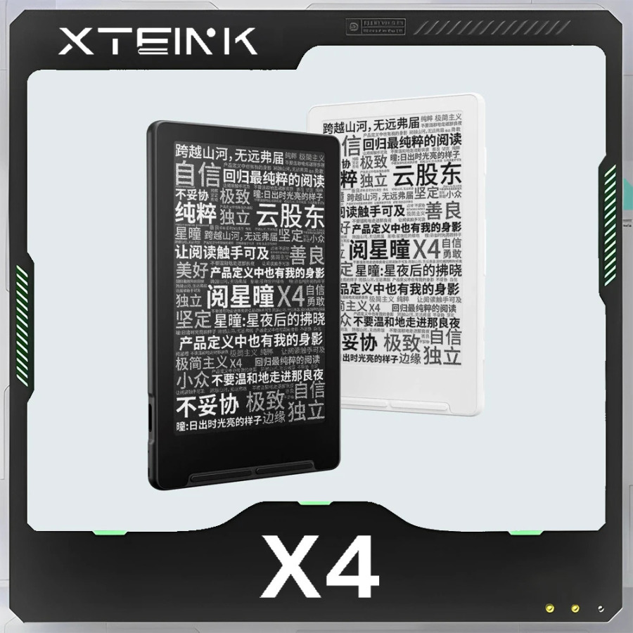 Электронная книга XTEINK X4 с экраном E-Ink 4,3 дюйма, магнитным креплением, легкая, ультратонкая, 220ppi, 650 мАч, 16 ГБ, с чехлом, настраиваемая