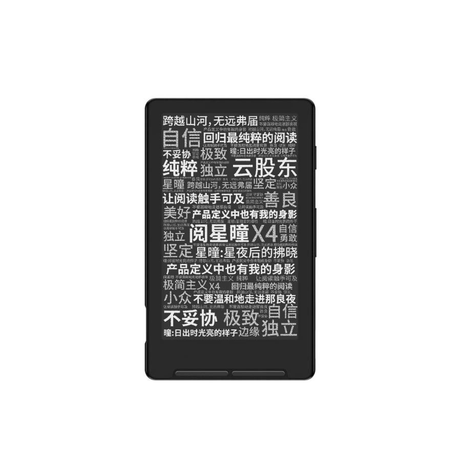Электронная книга XTEINK X4 с экраном E-Ink 4,3 дюйма, магнитным креплением, легкая, ультратонкая, 220ppi, 650 мАч, 16 ГБ, с чехлом, настраиваемая