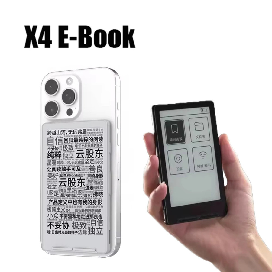 Электронная книга X4 с экраном E-Ink 4,3 дюйма, магнитная, легкая, 220ppi, портативная, миниатюрная, ультратонкая, 650 мАч, подарок