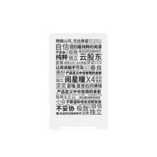 Ultra yupqa 4,3 dyuymli E-Ink 800x480 220PPI ekranli portativ oʻquvchi XTEINK X4 elektron oʻquvchi oʻrnatilgan magnit yoritgichli КРАСНЫЙ