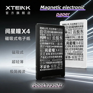 Электронная Книга XTEINK X4 С Экраном E-Ink, Портативная, Ультратонкая, Карманного Формата, С Магнитным Креплением