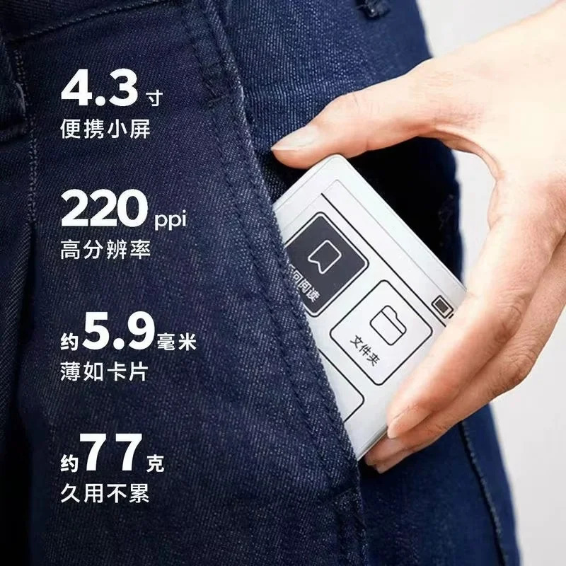 Электронная Книга XTEINK X4 С Экраном E-Ink, Портативная, Ультратонкая, Карманного Формата, С Магнитным Креплением