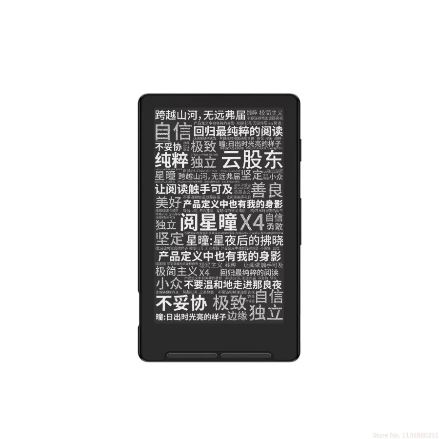 Электронная Книга XTEINK X4 С Экраном E-Ink, Портативная, Ультратонкая, Карманного Формата, С Магнитным Креплением