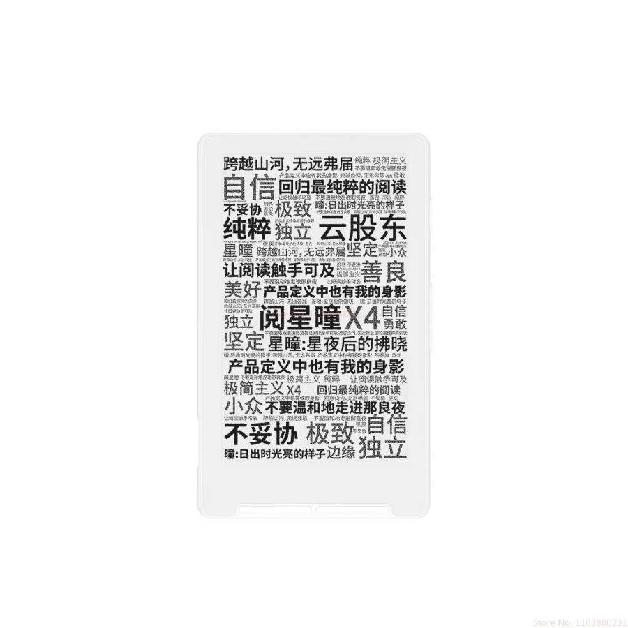 Электронная Книга XTEINK X4 С Экраном E-Ink, Портативная, Ультратонкая, Карманного Формата, С Магнитным Креплением