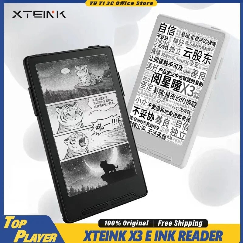 Электронная книга XTEINK X3 E Ink Reader, 3,7 дюйма, ультратонкая, портативная, с аккумулятором 650 мАч, 792x528, 259 PPI, карманная, для студентов