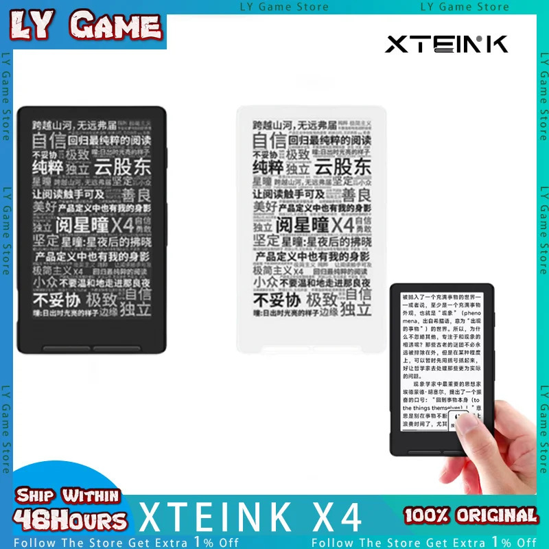 XTEINK X4 4,3-дюймовое устройство для чтения электронных книг с чернильным экраном, магнитные портативные устройства для чтения электронных книг, устройство для чтения электронных чернил, разрешение 800 × 480, 220 мпи, подарки