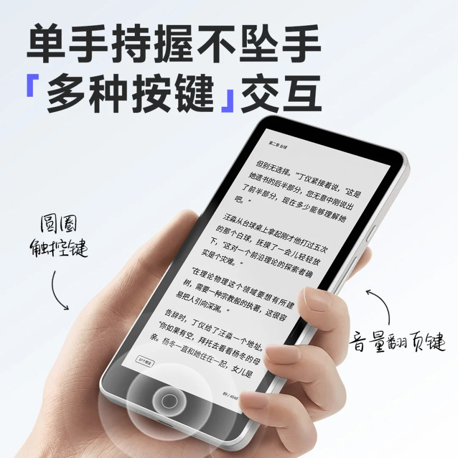 Moaan InkPalm Minipower Ebook Reader 5,84 dyuymli ekranli elektron siyoh elektron kitob plansheti Android 11.4+64GB 6000mAh oʻquvchi ePub/PDF/DOC/PPT