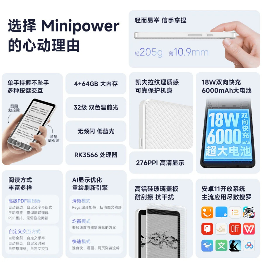 Moaan InkPalm Minipower Ebook Reader 5,84 dyuymli ekranli elektron siyoh elektron kitob plansheti Android 11.4+64GB 6000mAh oʻquvchi ePub/PDF/DOC/PPT