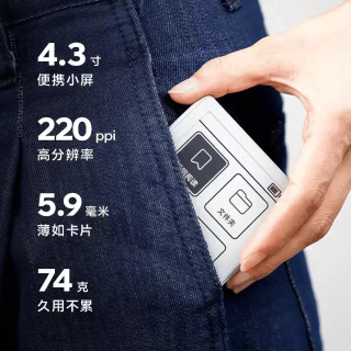 Электронная книга XTEINK X4, 4,3 дюйма, 220ppi, ультратонкая, 650 мАч, 16 ГБ, с экраном E-Ink, магнитная, легкая, чехол в комплекте, подарки на заказ
