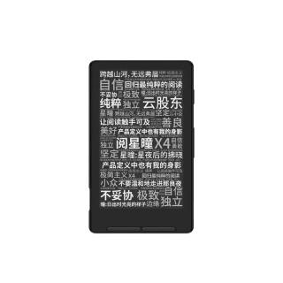 Электронная книга XTEINK X4, 4,3 дюйма, 220ppi, ультратонкая, 650 мАч, 16 ГБ, с экраном E-Ink, магнитная, легкая, чехол в комплекте, подарки на заказ