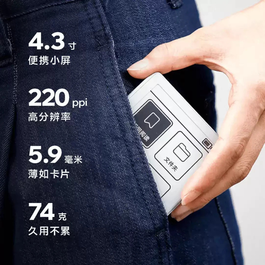 Электронная книга XTEINK X4, 4,3 дюйма, 220ppi, ультратонкая, 650 мАч, 16 ГБ, с экраном E-Ink, магнитная, легкая, чехол в комплекте, подарки на заказ
