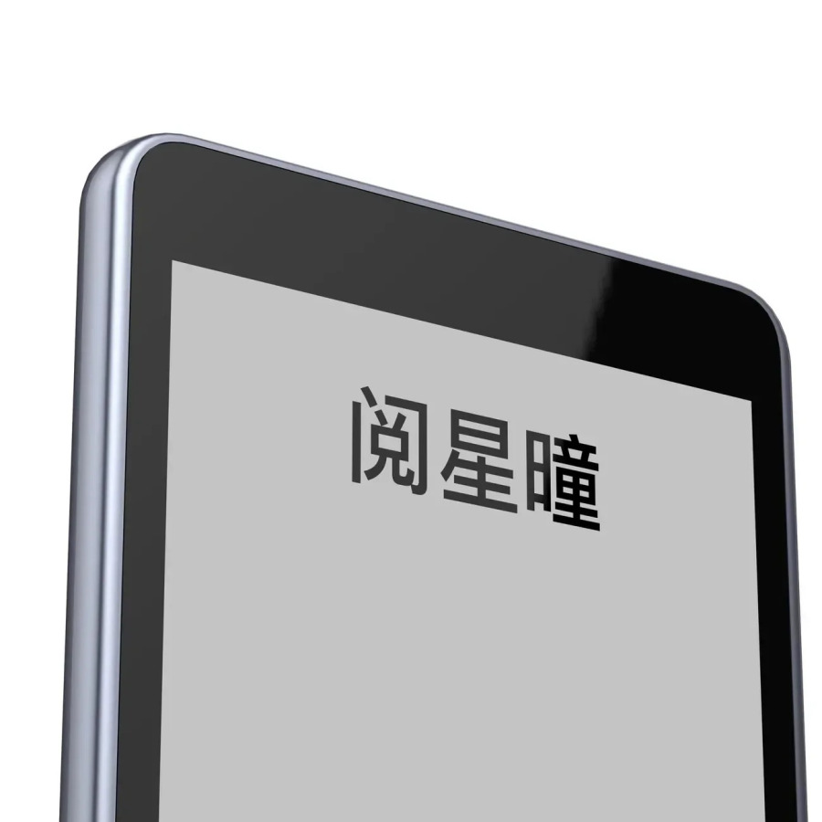 Электронная книга XTEINK X4 с экраном E-Ink 4,3 дюйма, магнитная, легкая, 220ppi, портативная, ультратонкая, 650 мАч, подарок для ребенка