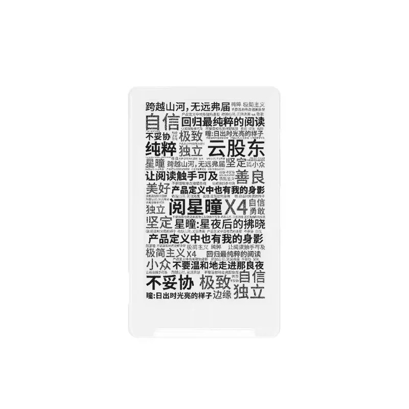 Электронная книга XTEINK X4 с экраном E-Ink, магнитным креплением, легкая, 4,3 дюйма, 220ppi, ультратонкая, 650 мАч, 16 ГБ, подарочная, модная