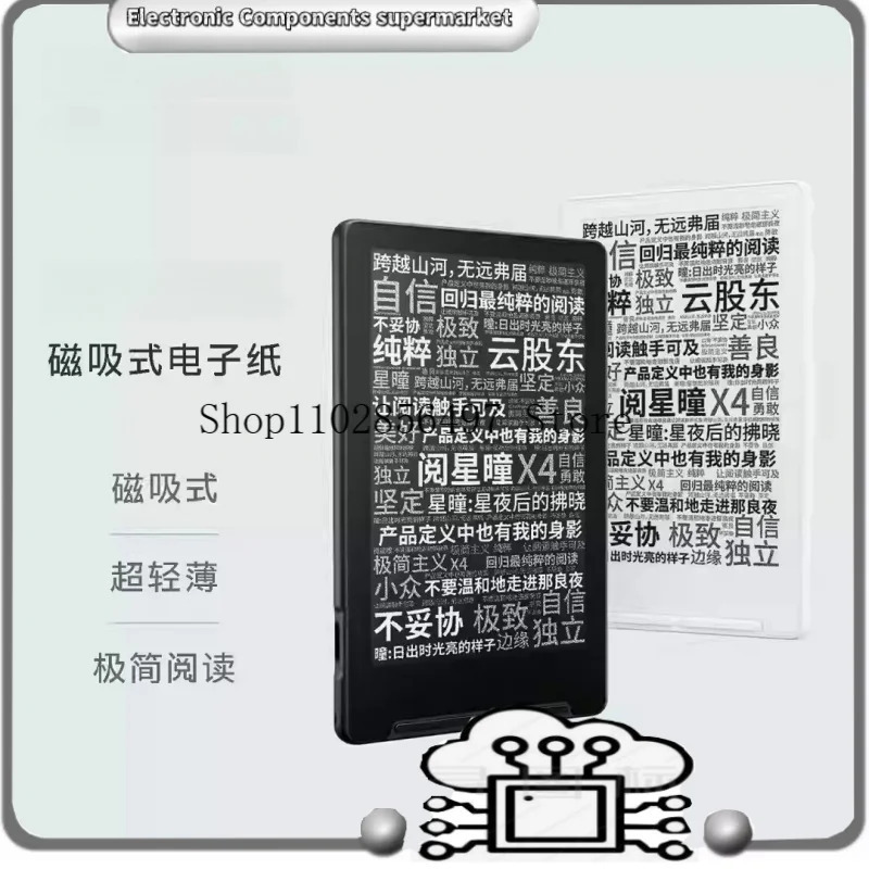 Электронная книга XTEINK X4 с 4,3-дюймовым магнитным экраном E-Ink, портативная, легкая, новый подарок