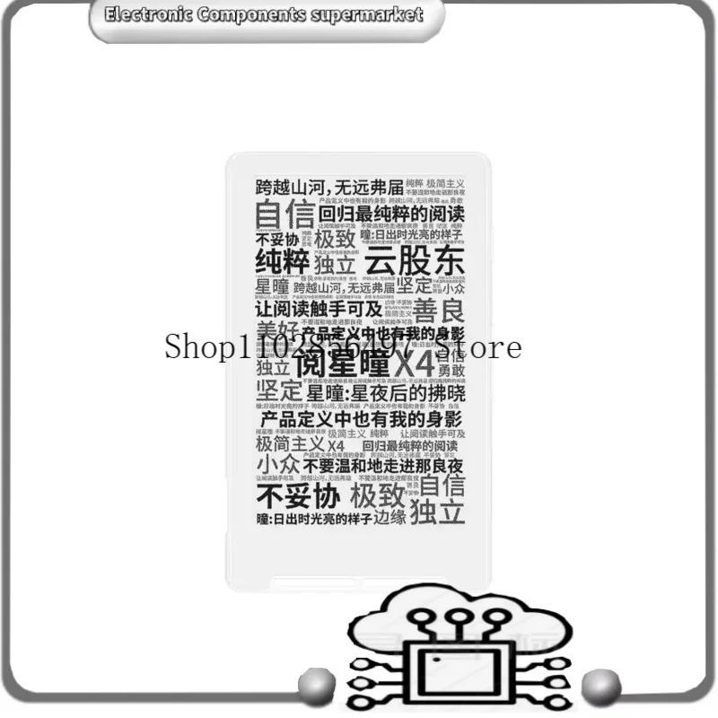 Электронная книга XTEINK X4 с 4,3-дюймовым магнитным экраном E-Ink, портативная, легкая, новый подарок