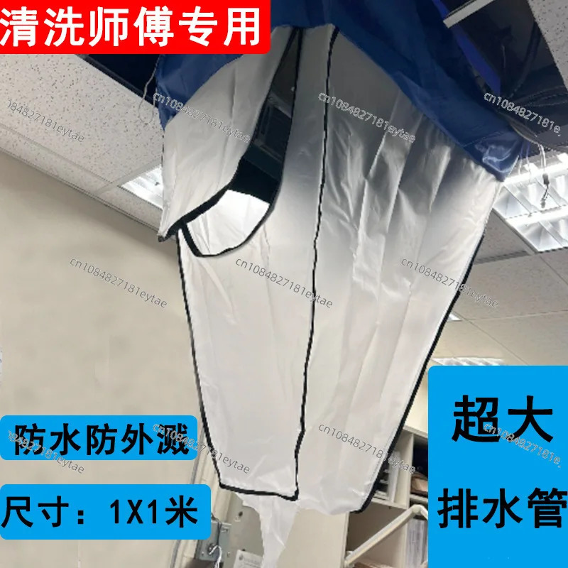 Shift mashinasini tozalash, suv oʻtkazmaydigan qopqoq, markaziy konditsionerni yuvish, sovuq havo olish uchun suv sumkasi, verandaning yuqori assimilyatsiyasi