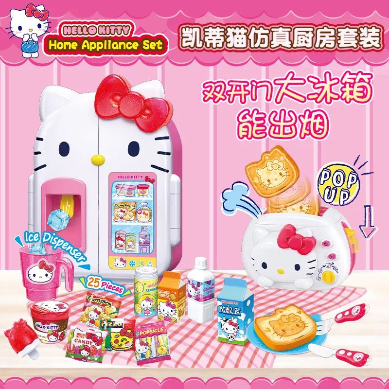 Набор игрушек Sanrio Hello Kitty: мини-холодильник, духовка, рисоварка, имитация бытовой техники для девочек, кавайный подарок на день рождения для ребенка