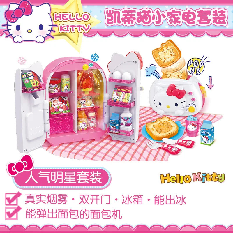 Набор игрушек Sanrio Hello Kitty: мини-холодильник, духовка, рисоварка, имитация бытовой техники для девочек, кавайный подарок на день рождения для ребенка