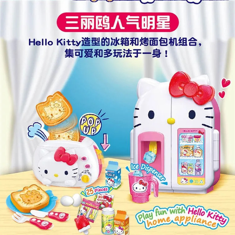 Набор игрушек Sanrio Hello Kitty: мини-холодильник, духовка, рисоварка, имитация бытовой техники для девочек, кавайный подарок на день рождения для ребенка