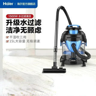 Электрические пылесосы 220 В, пылесос Haier, бытовая техника, фильтрация воды, пылесос для пола, сухая и влажная мебель AM