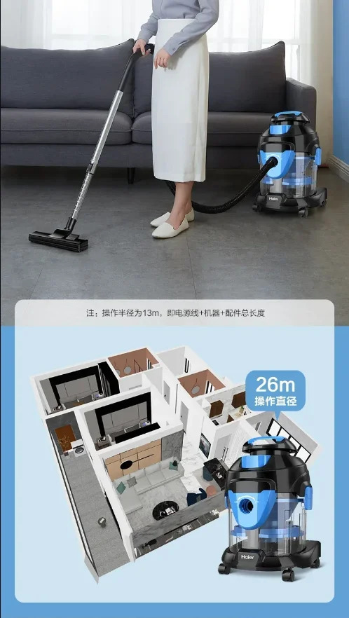 Электрические пылесосы 220 В, пылесос Haier, бытовая техника, фильтрация воды, пылесос для пола, сухая и влажная мебель AM