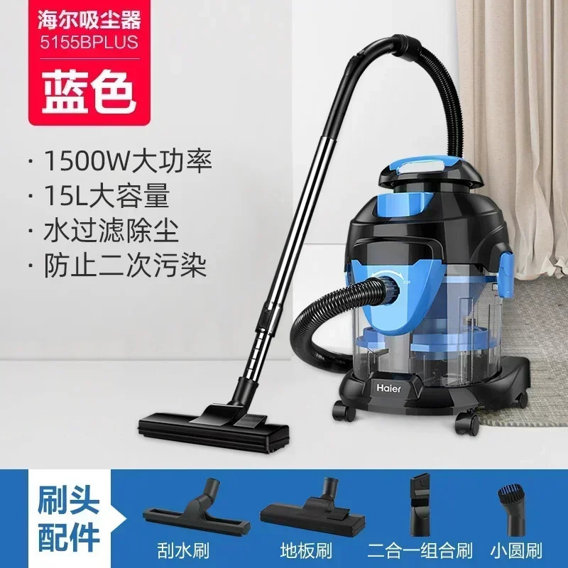 Электрические пылесосы 220 В, пылесос Haier, бытовая техника, фильтрация воды, пылесос для пола, сухая и влажная мебель AM