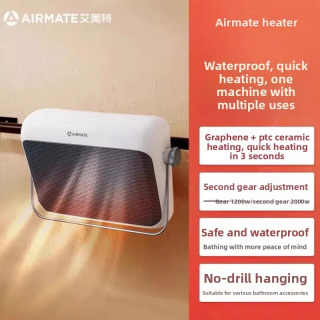 Airmate grafenli isitgich devorga oʻrnatilgan suv oʻtkazmaydigan hammom issiq havo fanini tez isitish hojatxona uchun zarur uy jihozlari