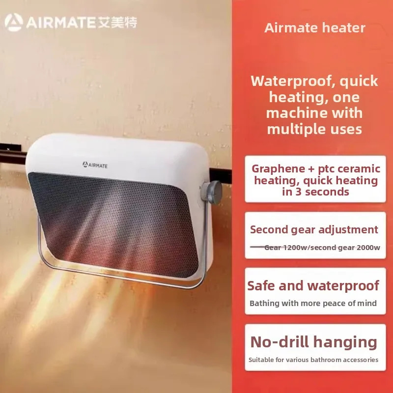 Airmate grafenli isitgich devorga oʻrnatilgan suv oʻtkazmaydigan hammom issiq havo fanini tez isitish hojatxona uchun zarur uy jihozlari