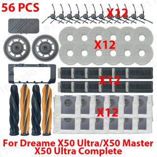 Dreame X50 Ultra / X50 Master / X50 Ultra uchun ehtiyot qismlar: asosiy va yon choʻtkalar, HEPA filtri, nam tozalash matolari, chang qoplari, aksessuarlar. Светло-серый