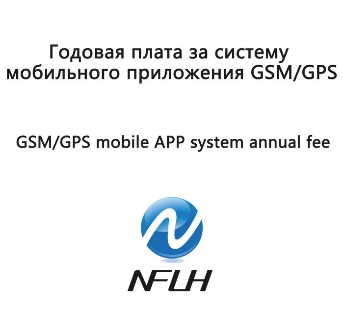 NFLH GSM/GPS mobil telefon APP tizimi Har yili. LH-001 LH-002 LH-003 LH-007 LH-009 uchun javob beradi. Mobil avtomobillarni boshqarish tizimlari.
