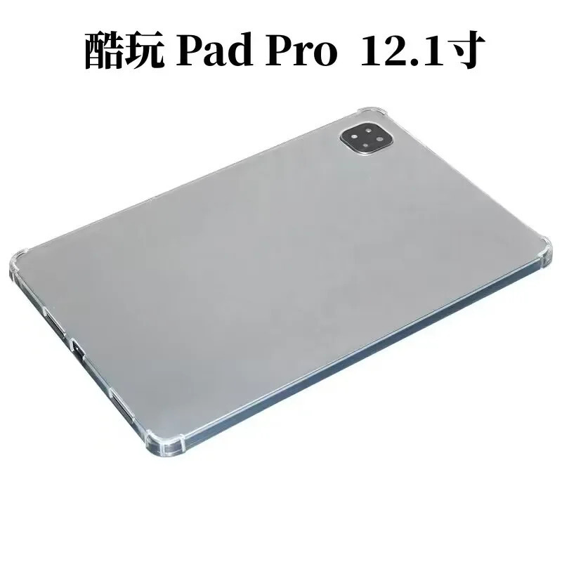 Для Alldocube Iplay 60 Pad Pro 12,1 дюйма T1201 планшетный ПК ТПУ мягкий защитный чехол для планшета