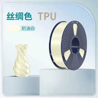 Расходные материалы для 3d-печати TPU95A, расходные материалы для шелковой текстуры, гибкие расходные материалы для 3D-принтера с высокой эластичностью и эластичностью
