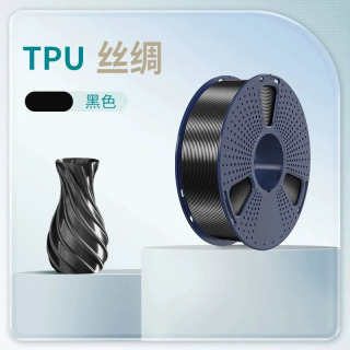 Расходные материалы для 3d-печати TPU95A, расходные материалы для шелковой текстуры, гибкие расходные материалы для 3D-принтера с высокой эластичностью и эластичностью черный