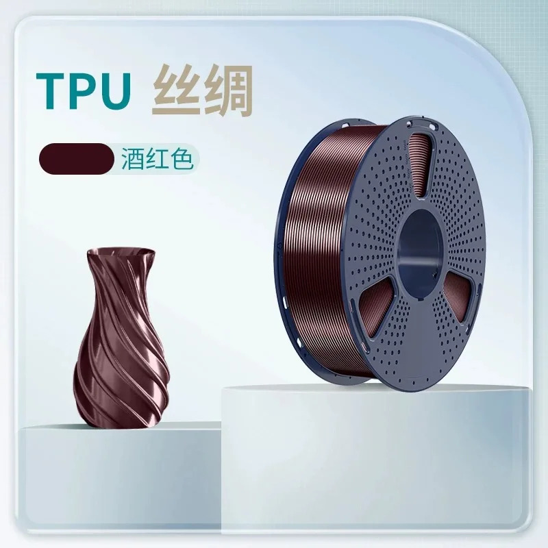Расходные материалы для 3d-печати TPU95A, расходные материалы для шелковой текстуры, гибкие расходные материалы для 3D-принтера с высокой эластичностью и эластичностью
