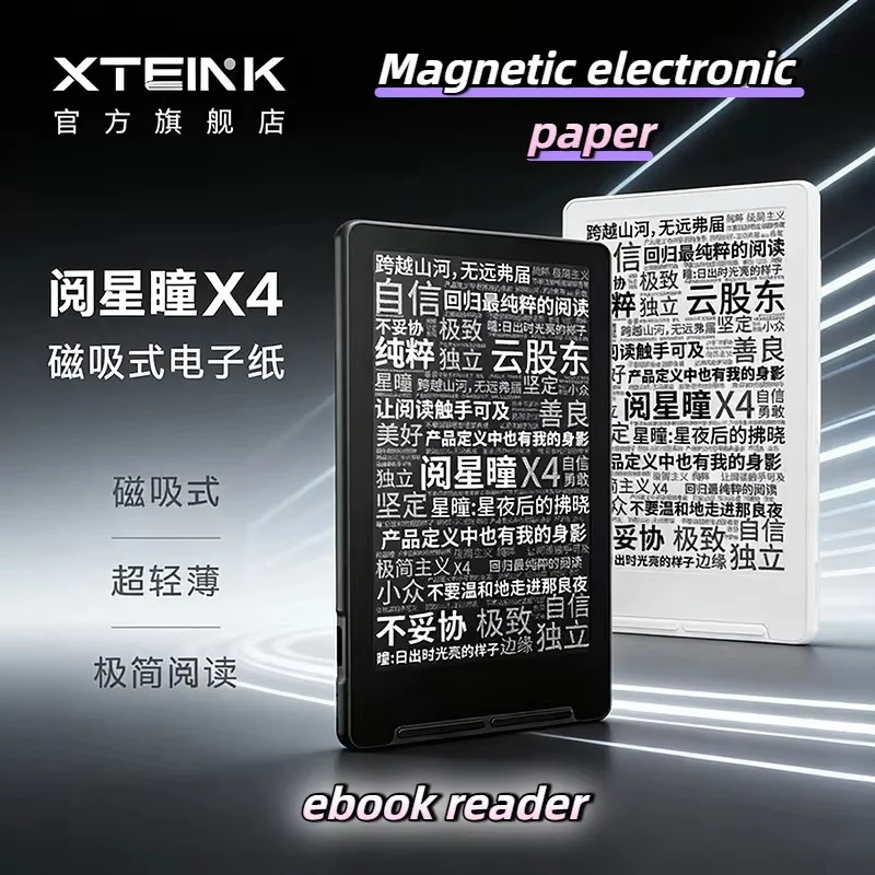 Электронная Книга XTEINK X4 С Экраном E-Ink, Портативная, Ультратонкая, С Магнитным Креплением, Компактным Дисплеем