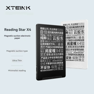 XTEINK X4 elektron oʻquvchi: portativ, 4,3 dyuymli ultra yupqa ekran, 77 g, TXT/EPUB-ni qoʻllab-quvvatlaydi, koʻzni himoya qilish, E-siyohni oʻquvchi